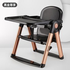 折疊式兒童座椅 可攜式兩用兒童餐椅 摺疊餐椅(送收納袋 餐椅墊) 攜帶式可升降寶寶餐椅 用餐椅 兒童餐椅 旅行餐椅, 黑色