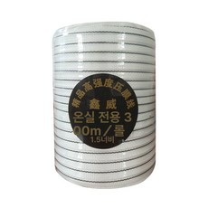 원예 와이어 끈 1.5cm 100m 텃밭 고정줄 고정용 신웨이 화이트 1.5cm 300m, 신웨이 화이트 2cm 300m