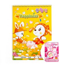 캐릭터 종합장 여아 무선종합장