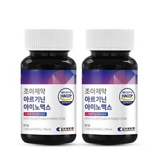 조아제약 L 엘 아르기닌 아미노맥스, 90정, 2박스, 90정