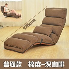 1인용 리클라이너 안락 수유 쇼파 수면 침대 카키 의자, P. 일반형 깊은 커피