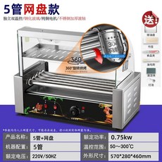 휴게소 군밤 도어리스 튀김 편의점 레드, I. 304 스테인리스 스틸 5 튜브  그물