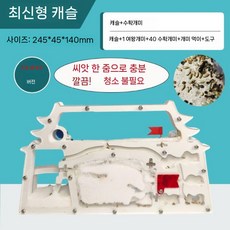 에른트 개미집 관찰 개미 키우기 사육장, E
