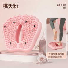 가정용 에어 스텝퍼 조용한 홈트 밸런스 블루 운동 발지압, A. 타오야오 파우더싱글윤센에어백심층지압