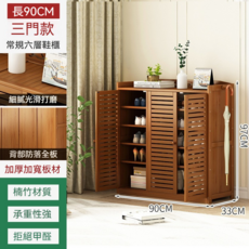 120公分七層四門條形門加高款鞋櫃，大容量防塵鞋櫃，門口玄關收納櫃，簡約現代鞋架, 三門六層, 1個