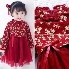 女童旗袍洋裝 拜年服 新年喜慶洋裝