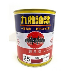 九鼎牌調合漆, 1個, 銀灰