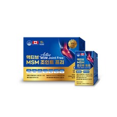 액티브 MSM 조인트프리, 2개