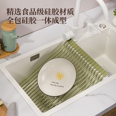 全包式矽膠捲簾瀝水架，適用於方形水槽，多功能可折疊碗碟瀝水置物架, 抹茶綠,43x30cm承重20kg中款, 1個