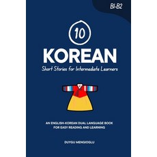 (英文圖書)10 Korean Short Stories for Intermediate Learners: An English-Korean Dual-Langua... 平裝版, Independently Published, English