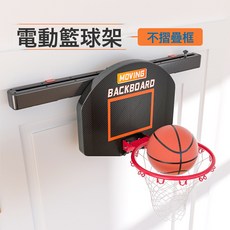 戶外移動升降籃球架 室內訓練手搖升降籃球架 可移動式兒童籃球架, 1個, 常規款電動籃球架+A套餐贈品
