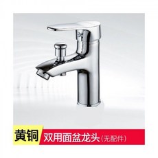 全銅單孔雙用面盆龍頭，附淋浴花灑，冷熱水適用，洗手盆/洗澡兩用, 1個, 全銅雙用冷熱龍頭不帶進水管,默認