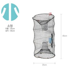 낚시 캠핌 야영 물놀이 원통 소형 와이어통발 물고기통발 물고기잡이