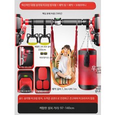 가정용 실내 철봉 드릴작업 불필요 문부착형 홈트레이닝 벽걸이형 철봉운동기구, 해먹+샌드백 97-140cm 1180KG
