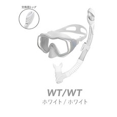 日本HeleiWaho浮潛面鏡全乾式呼吸管套組，潛水面鏡大面積服貼舒適，三面鏡游泳戲水看魚必備，現貨供應, 大廣角三面鏡_天使白套組, 天使白