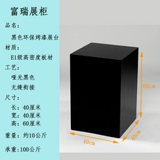 조형물 전시대 장식품 매장 다이 디스플레이 조각품 진열대, 1개