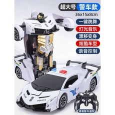 변신하는 RC 자동차 선물 보이 4WD 레이싱 제스처 센서 카, 패키지1 배터리 150분+100m, 3가지 람보 경찰차(음성)