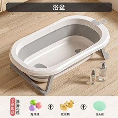 加大款嬰兒浴盆 兒童澡盆 摺疊洗澡盆, 灰色（触显感温）送礼品,单盆