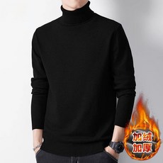 高領男士毛衣針織衫 - 秋冬加厚加絨保暖打底衫