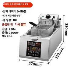 자동 타이머 전기 튀김기 업소용 대용량 튀김 치킨 리프팅, L. 6L 파인 메쉬 타이밍 리프팅