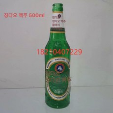 슈가글라스 깨지는 유리병소품 액션 용기 600ml 글라스 제품 촬영 소품 유리 병 맥주병모형 설탕병 맥주병, 2.칭다오 500ml