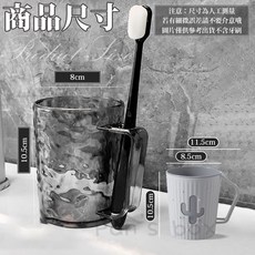 日式壁掛式牙刷架漱口杯收納組, 冰川漱口杯｜透明黑 KG700, 1個