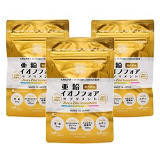 Forest Herb[3봉 세트] 아연 이오노포어 발견자 다버그 박사 감수 서플리먼트아연+EGCG+케르세틴 배당체+루틴일본제, 1개, 1g