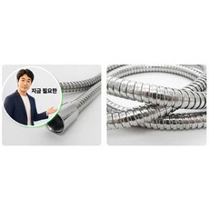 지금 필요한 메탈호스 스텐 샤워 욕실 물호스 3M 샤워기줄 K31872EA, 본상품
