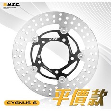 【King Moto】HSC碟盤 HSC浮動碟 平價版 浮動碟盤 煞車碟盤 浮動扣 煞車 蟬叫聲 浮動碟 JETS浮動碟, 1個, 勁戰六代/水冷BWS -245MM