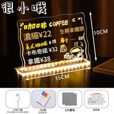 可擦寫LED發光展示牌, usb介面國內款