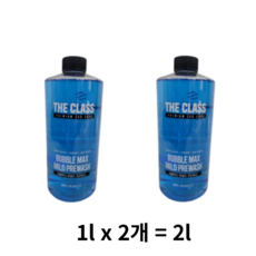 더클래스 버블맥스 마일드 프리워시 다목적 실외세정제, 2L, 2개
