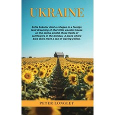 (영문도서)Ukraine Hardcover, Good Reach Publishing, English, 9781918039269