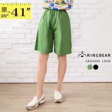 RINGBEAR 鹽系男友風五分寬褲