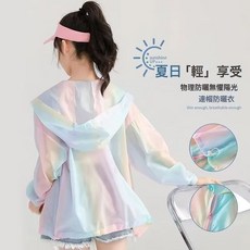 女童防曬衣夏季薄款中大童新款冰絲防曬外套兒童寬鬆潮流上衣