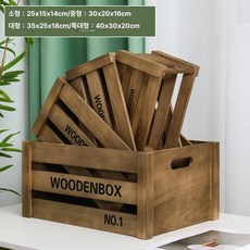 레트로 나무상자 소품박스 직사각형 인테리어 목재색, 소형 25 15x14cm 비펀칭 디테일 외부, 1개, 빈티지 외부 속이 빈형