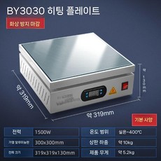 산업용 핫플레이트 과학실 테이블 실험실 히팅 용 가열판 PCB 수리 기판용 예열기, 3. BY-3030 플랫폼 백색 규격