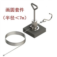 地面劃線機 膠帶劃線機 籃球場停車位公路操場劃線神器, 1個, 畫圓套件一個(不配機器)