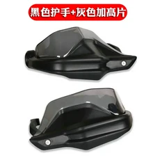 [호환] BMW C400X C X 2019 2020 오토바이 핸드 가드 브레이크 프로텍터 실드 앞 유리, 01 Gray