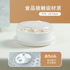 【加厚耐高溫】家用微波爐蒸盒 帶蓋蒸飯器皿, 1個, 單層蒸籠