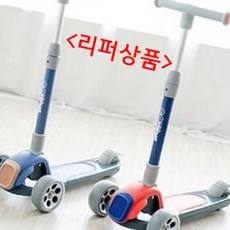 토이탑 코지 범블스쿠터- 블루, 선택:단품