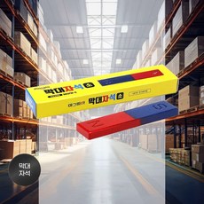 막대자석 소 마그넷 자성탐구 문구용 체험수업 수업도구 구조이해