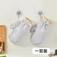 晨洲島 鋼絲洗碗手套 廚房清潔手套