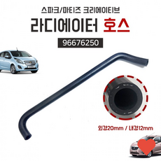 차량 튜닝 마티즈크리에이티브 트랜스 플루이드 아웃렛, 상품 상세페이지 참조 (2541), 상품 상세페이지 참조 (3941)