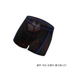 혜명몰 자전거 쿠션 팬츠 XXL 블루