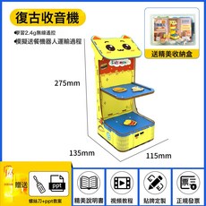 TM-TECH DIY遙控互動送餐機器人 科教玩具, 科技改變生活送餐機器人-500件套:如圖所示, 1個