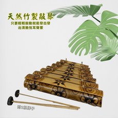 天然竹製敲琴 附2根棒子, 2, 自然色, 竹敲琴(七音)
