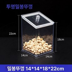 젤리 디스펜서 투명 사탕 견과류 과자 과자통, 1개, 기본 색상