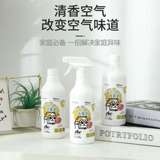 寵物除臭劑 貓狗適用 噴霧 殺菌去尿味 生物酶分解劑, 1個, 【1500ml】三瓶囤貨拍