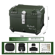 오토바이 탑박스 배달 바닥판 파티션 터트렁크 터, 아보카도 그린 플라스틱, 기본 모델명/품번