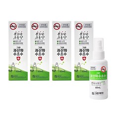 그린제약 뿌리는 소독약 과산화수소수, 4개, 60ml
